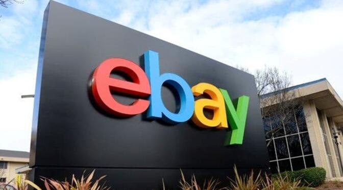 Now you can buy books from the Friends of the Library at eBay!